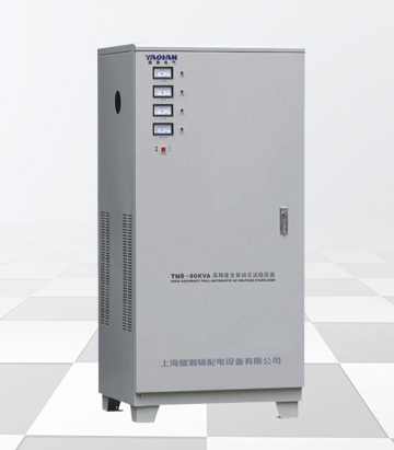 TNS(SVC)系列高精度全自動(dòng)三相交流穩(wěn)壓器